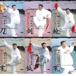 Ge Guo Liang â€“ Cheng Style Gao?s Bagua Series Complete Collection
