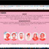 Freelance 101 Academy 2.0 By Saheli Chatterjee Course