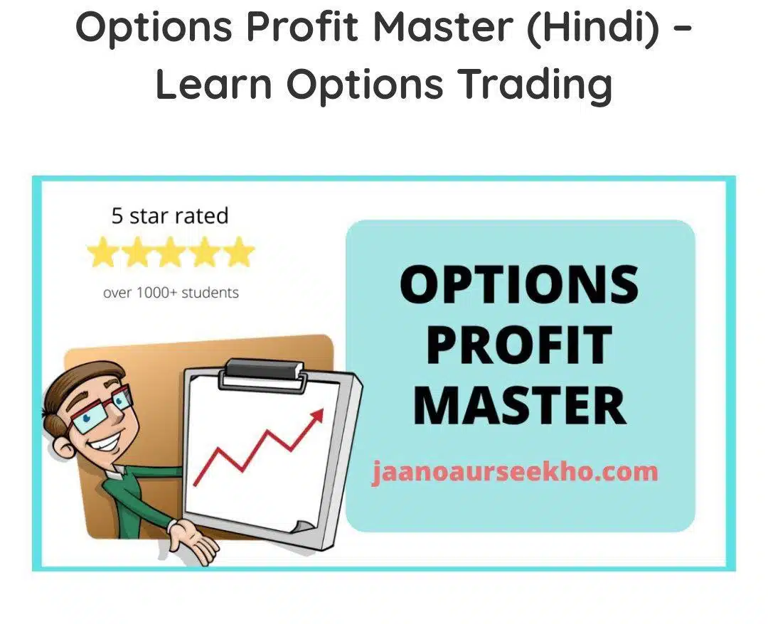 OPTIONS PROFIT MASTER - JAANO AUR SIKHO - HINDI - The Course Arena