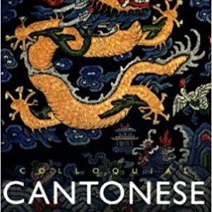 James Ã¢â‚¬â€œ Colloquial Cantonese