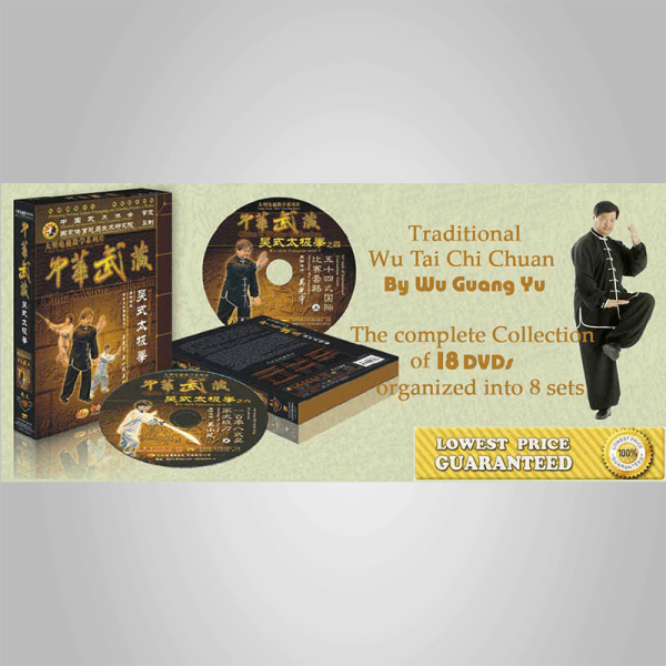 Wu Guang â€“ Traditional Wu Tai Chi Chuan DVD 1-18 complete set