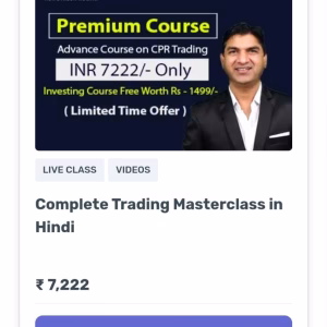 Ask Dinesh Kumar Course – Complete Trading Masterclass