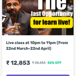 Wizard Trader 7 Live class at 10pm to 11pm Premium Course