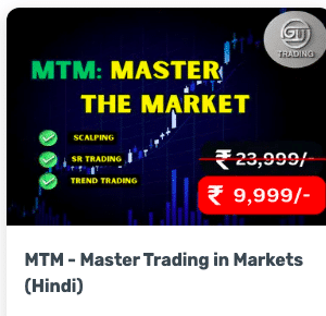 Gui Trading MTM – Master Trading in Markets