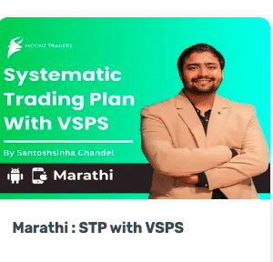 Moonz Traders Marathi : STP with VSPS